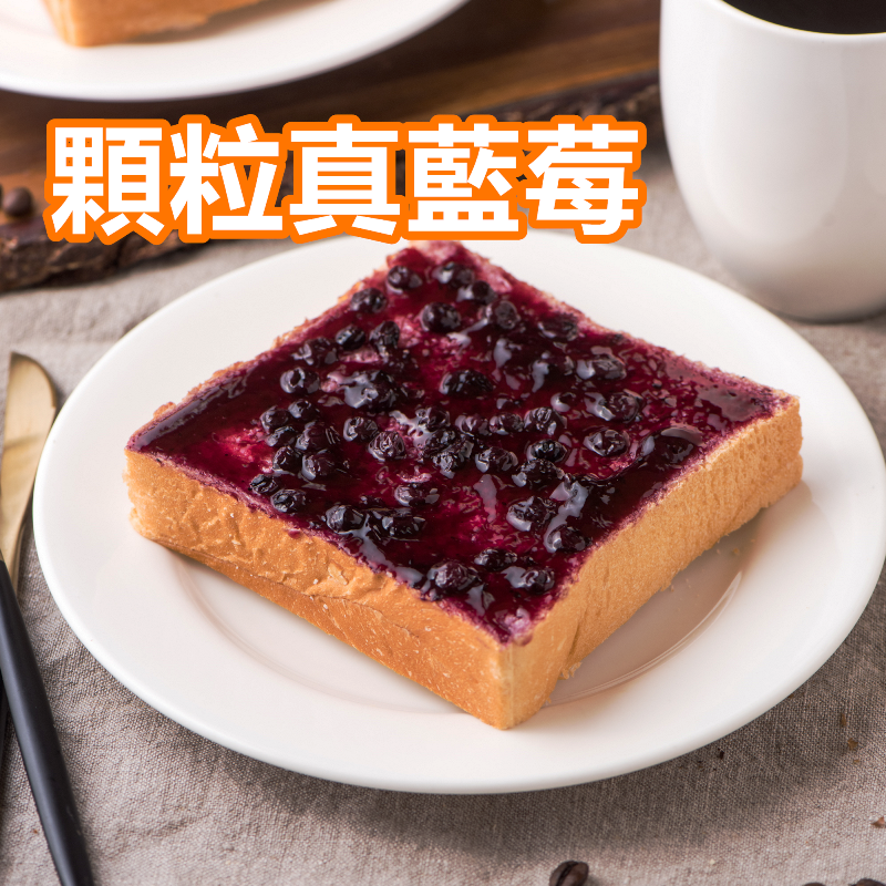 *奶素 - 顆粒藍莓厚片（5片裝）