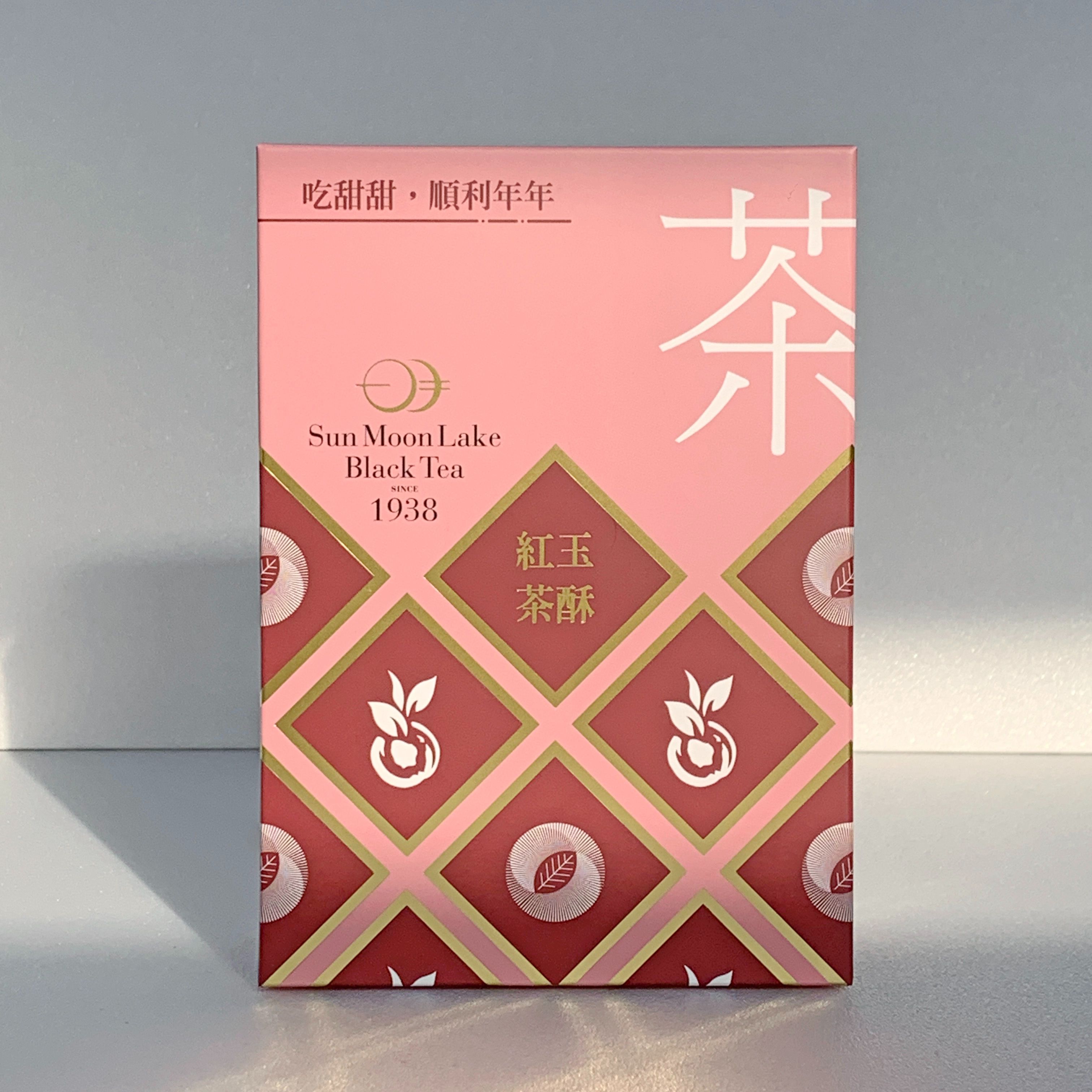 紅玉茶酥（年節限定）