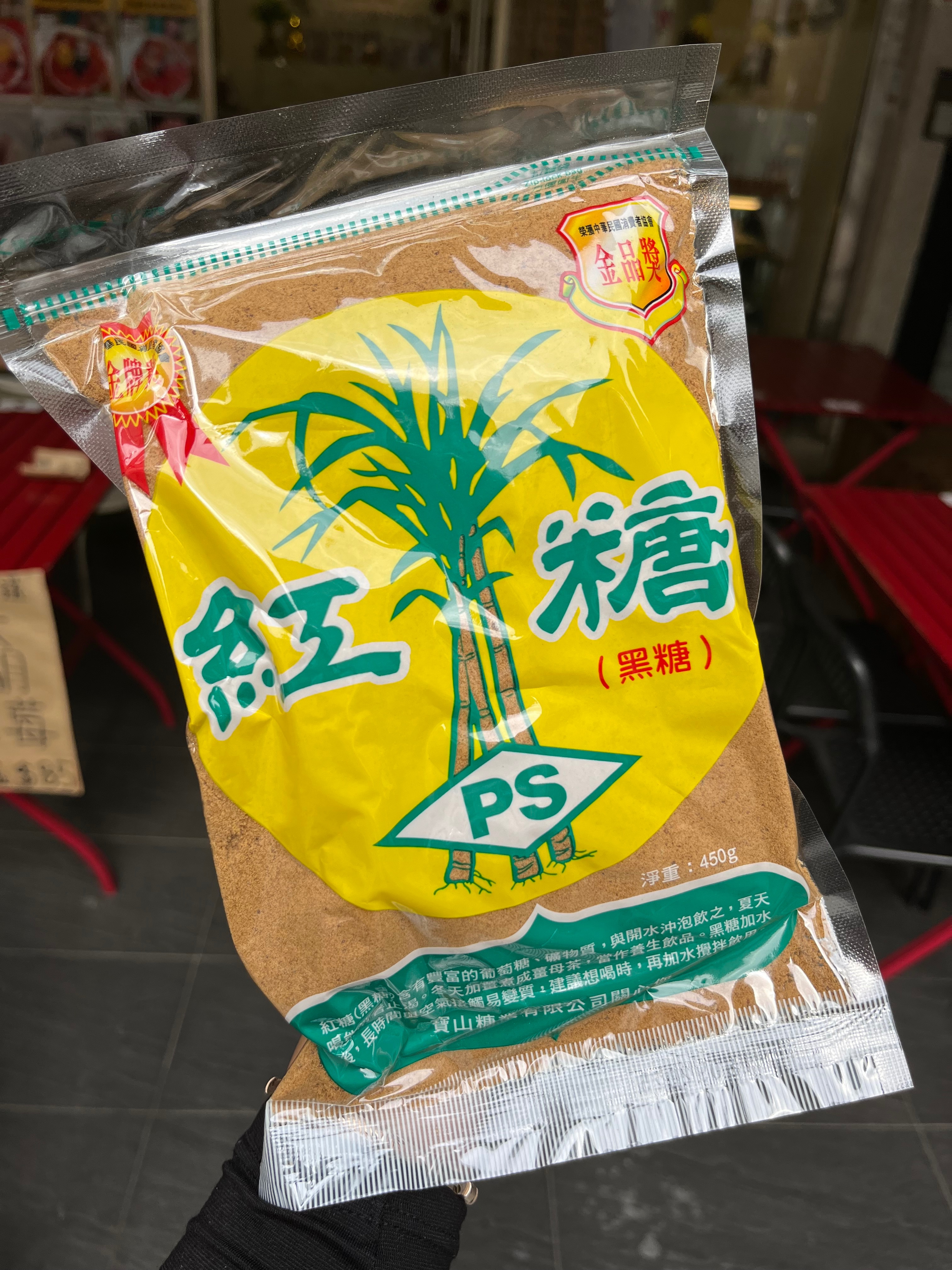 寶山紅糖 450g
