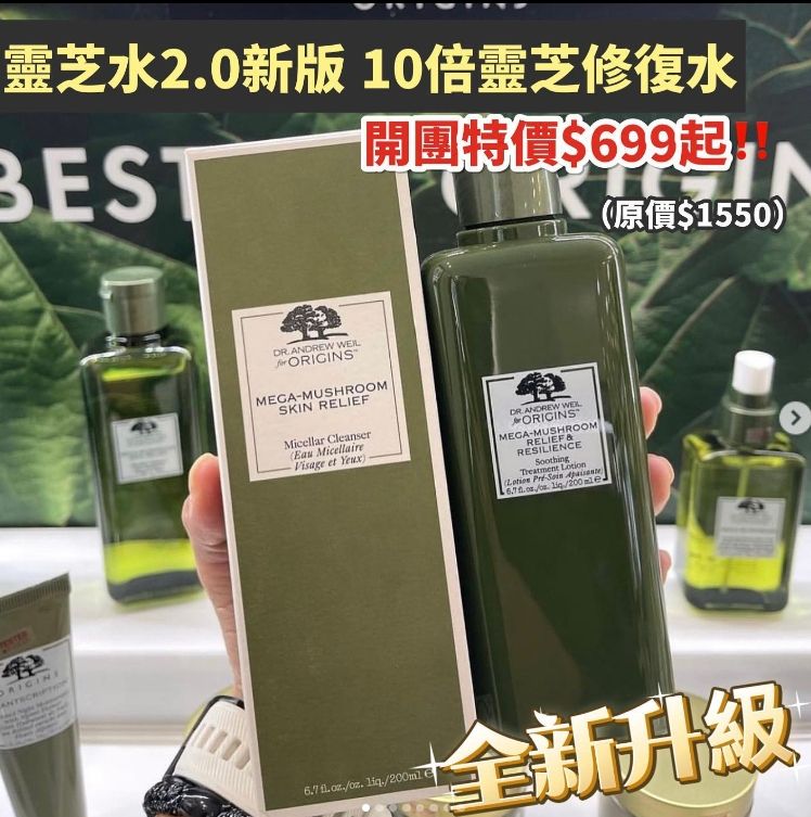 A200-品木宣言靈芝水