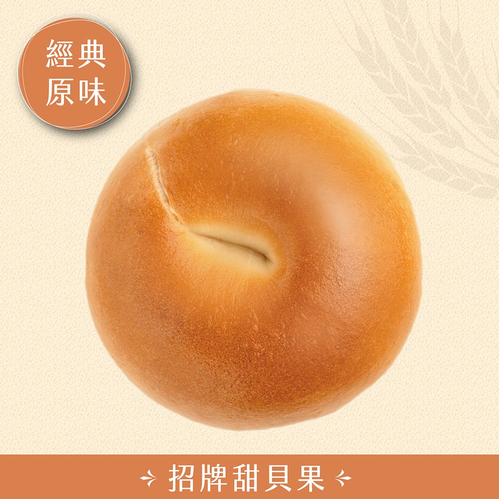 找原味