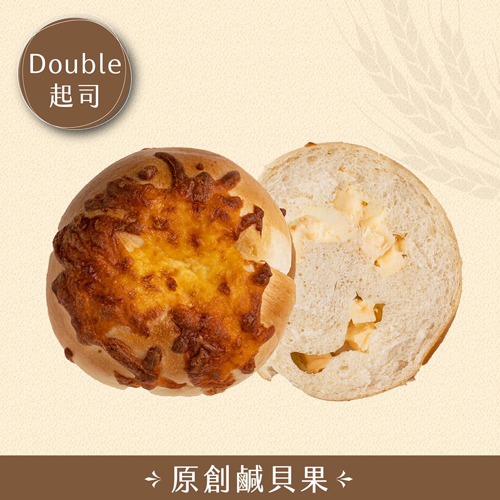 我有料