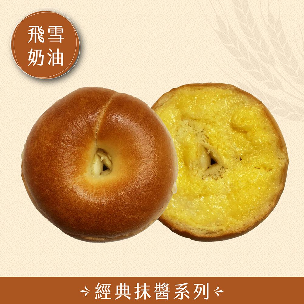 抹醬幫您抹好