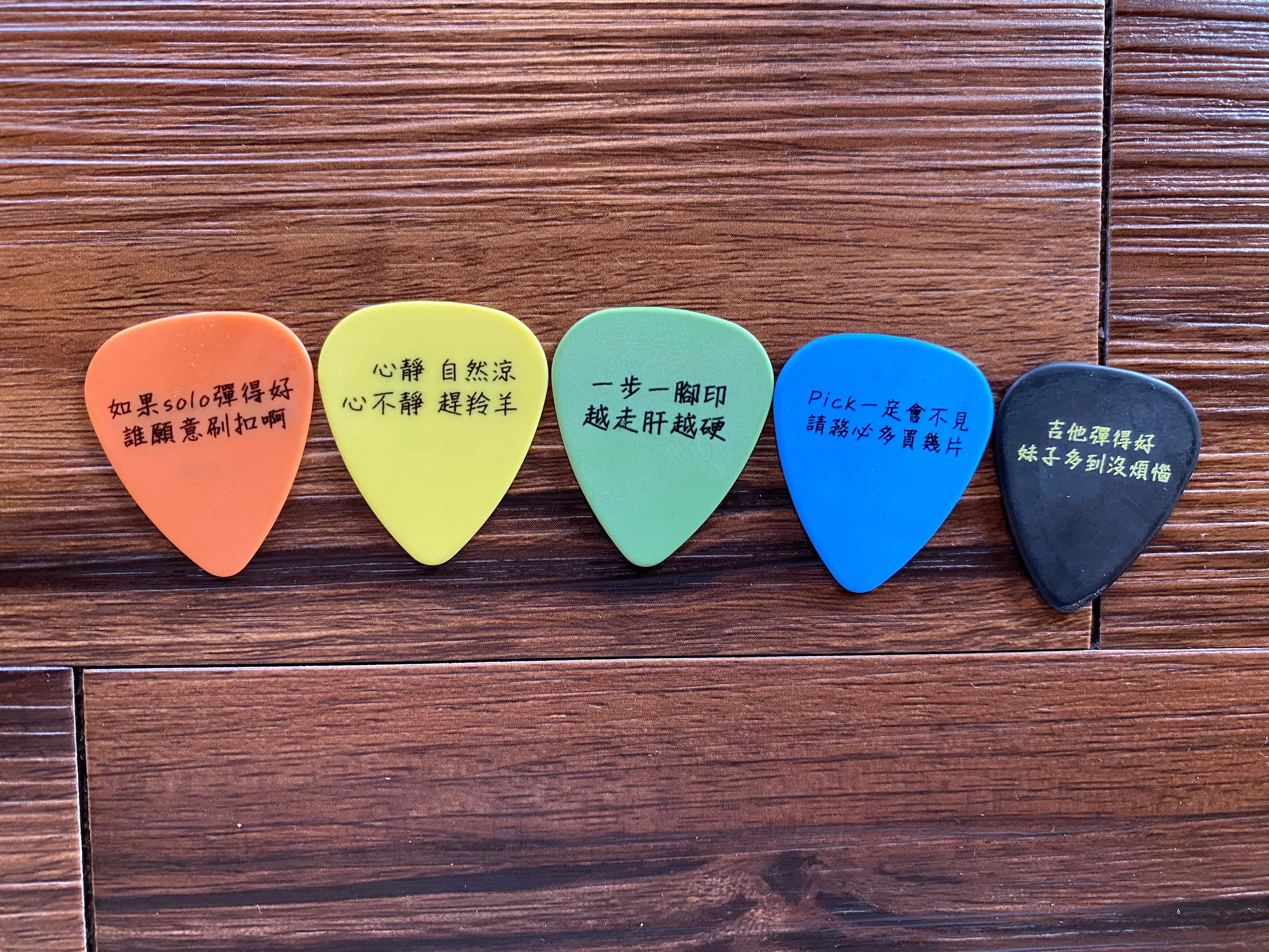 温咖啡限量pick組