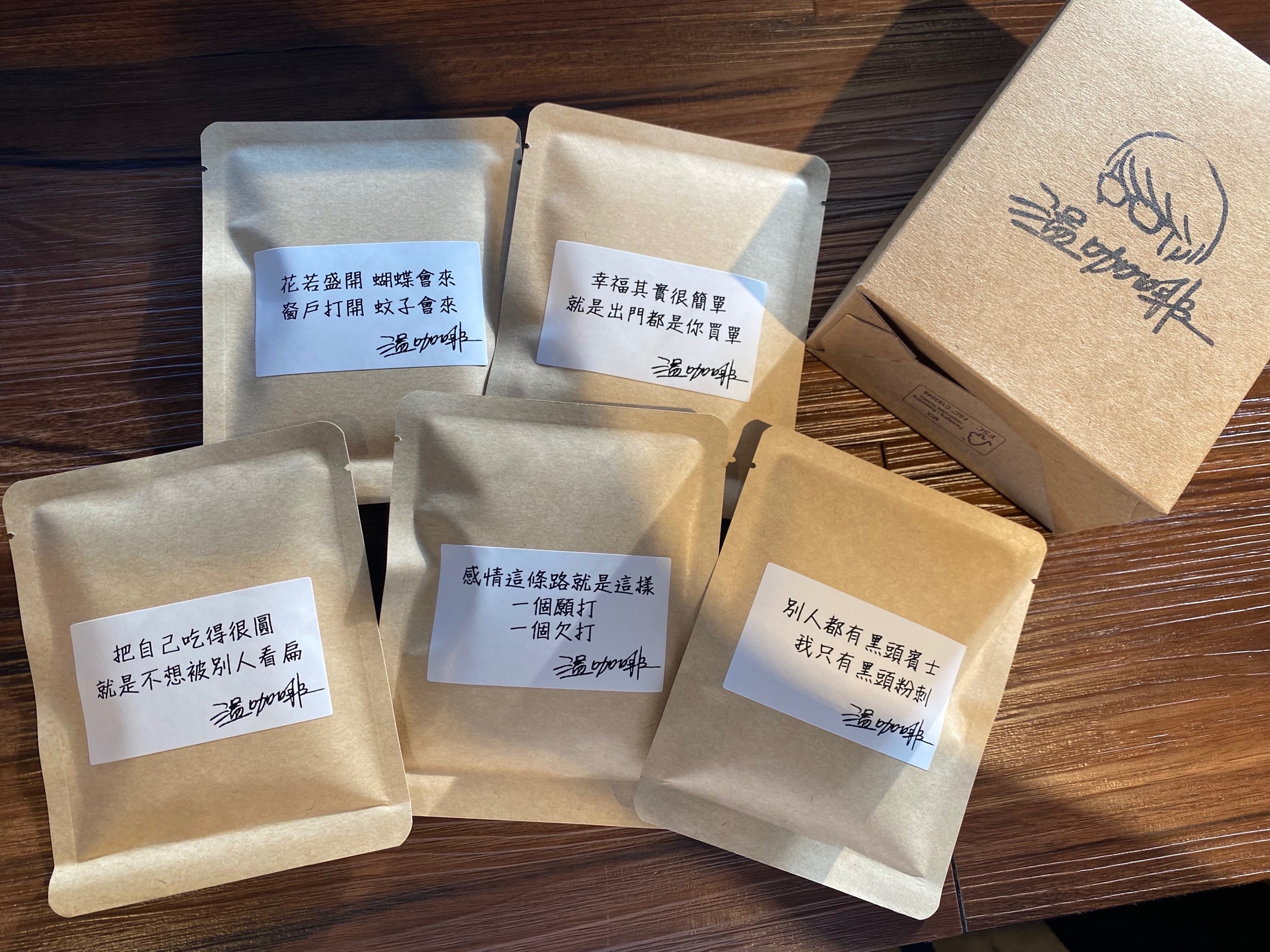 耳掛咖啡小盒裝（5包耳掛咖啡
