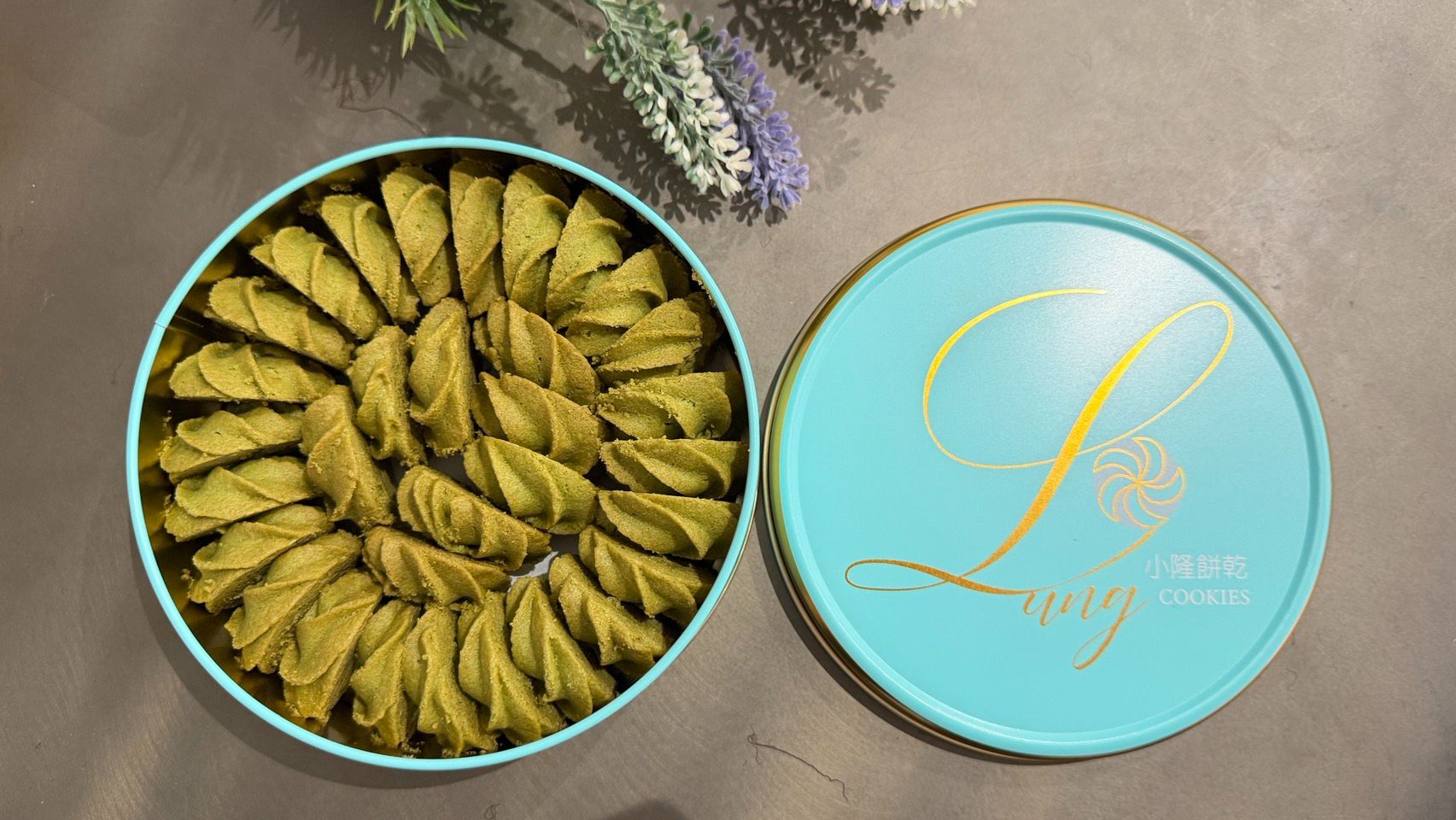 #小s推薦#小隆手作Lung cooki抹茶曲奇餅