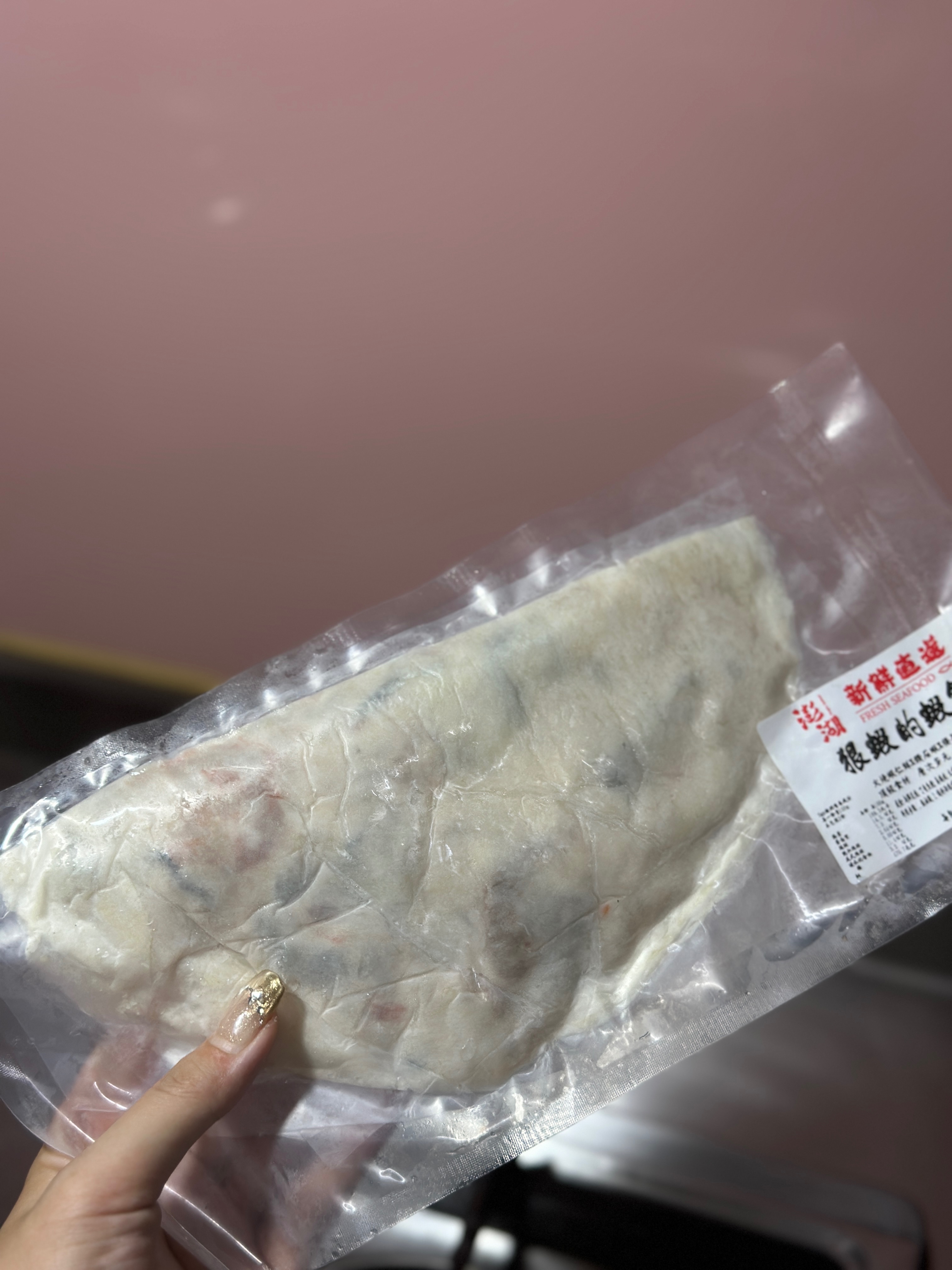 《澎湖選品》月亮花枝蝦餅
