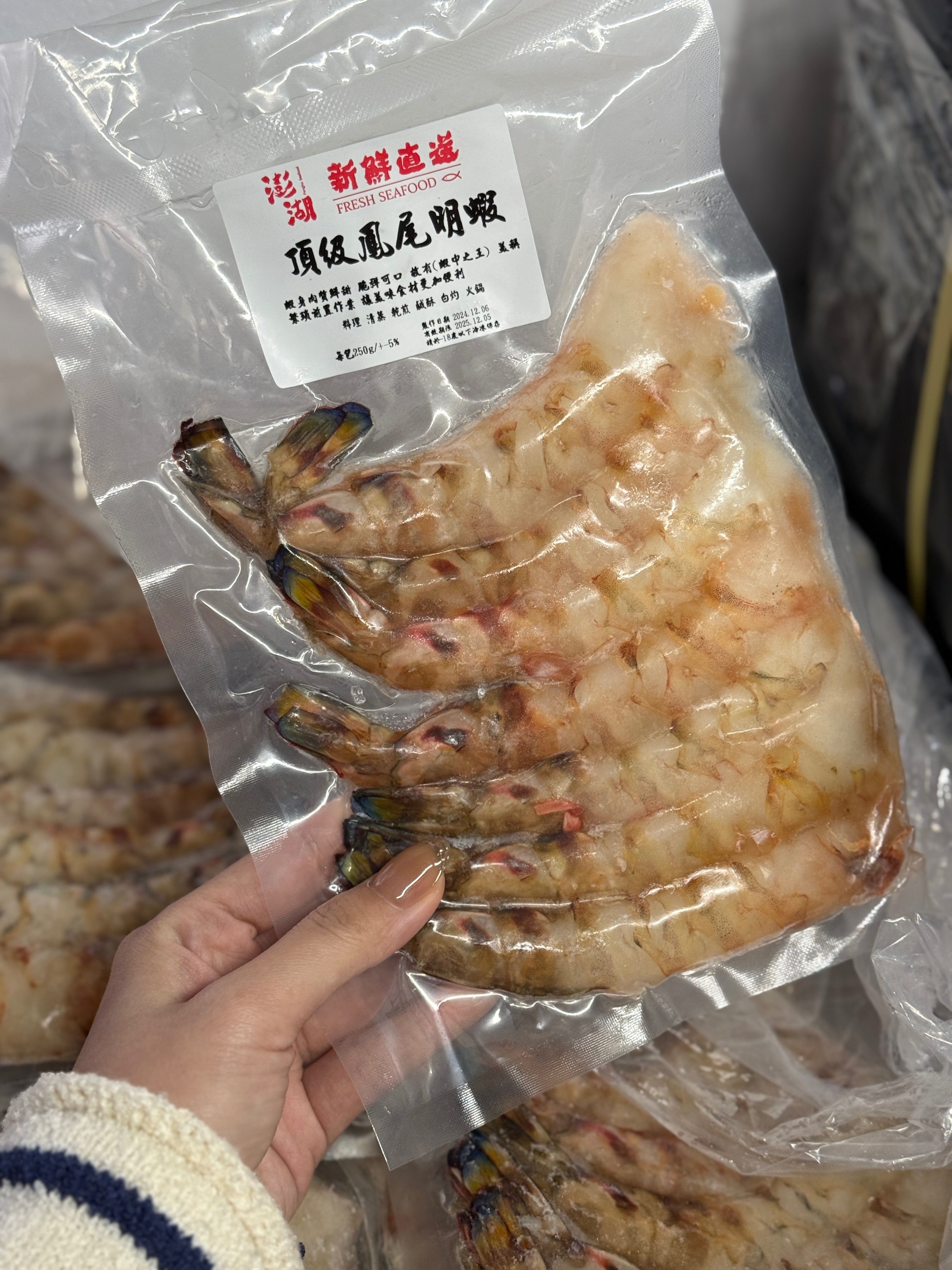 《澎湖選品》野生明蝦蝦仁