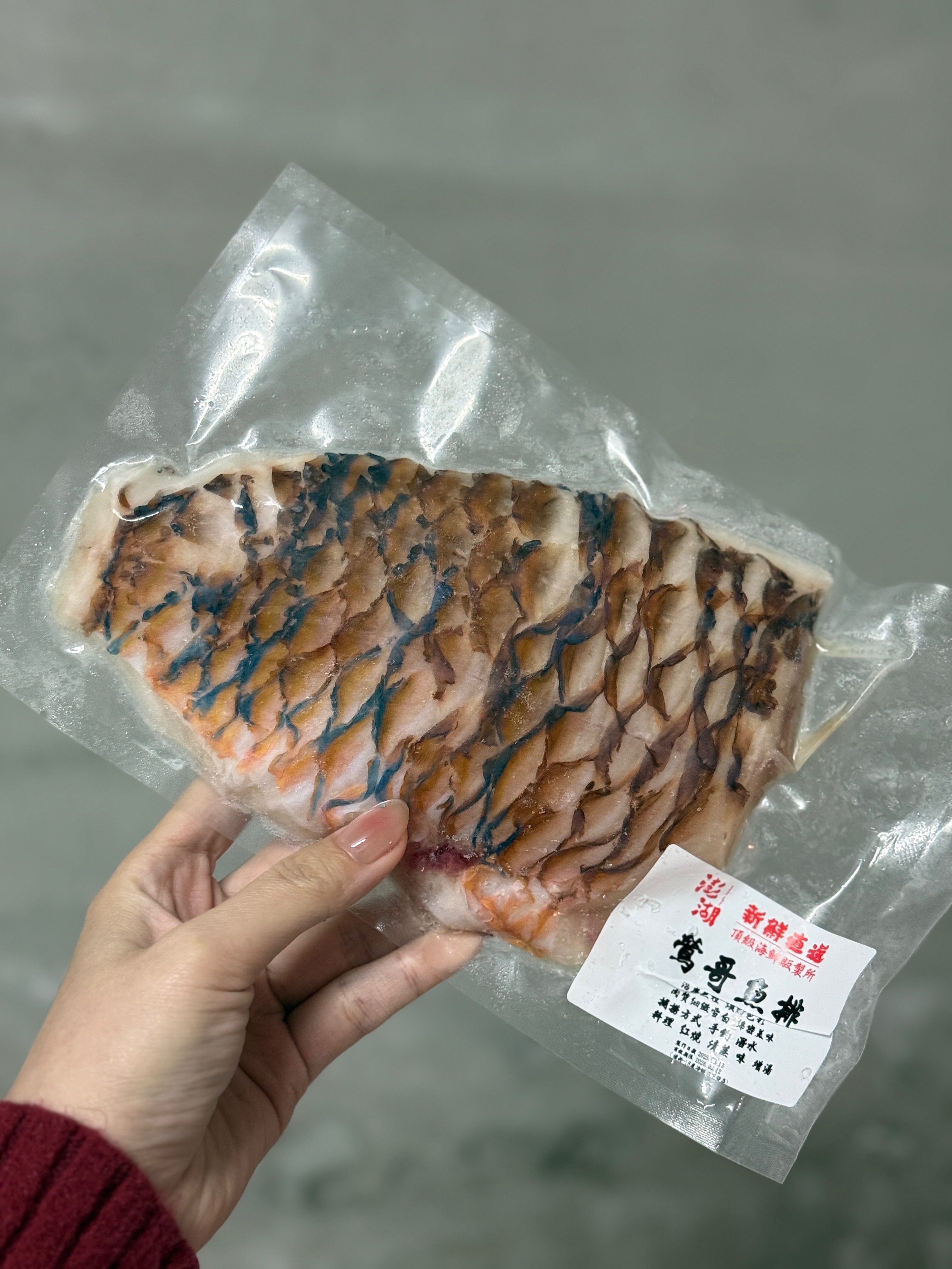《澎湖選品》鶯歌魚排