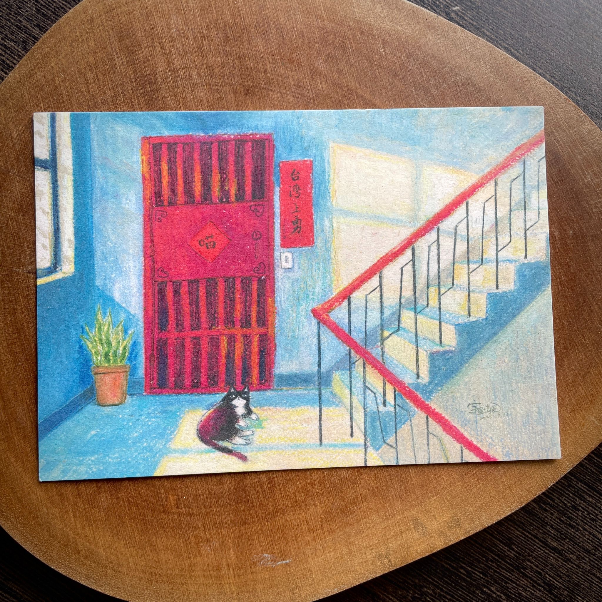明信片B區