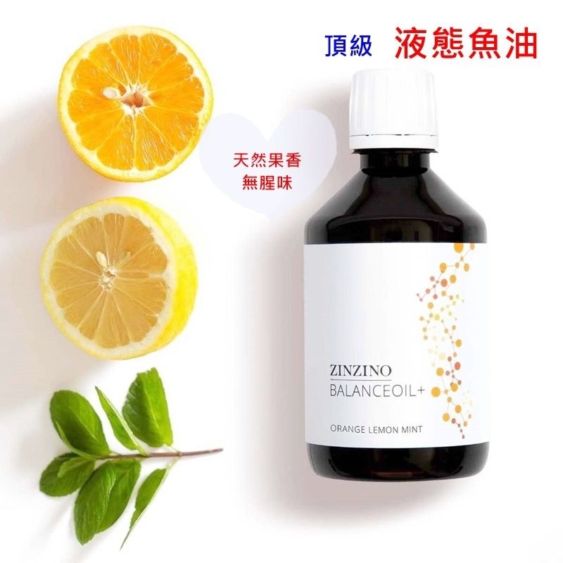 ｜寵愛媽咪特別企劃｜葷素可食用  好喝液態魚油  不用吞膠囊