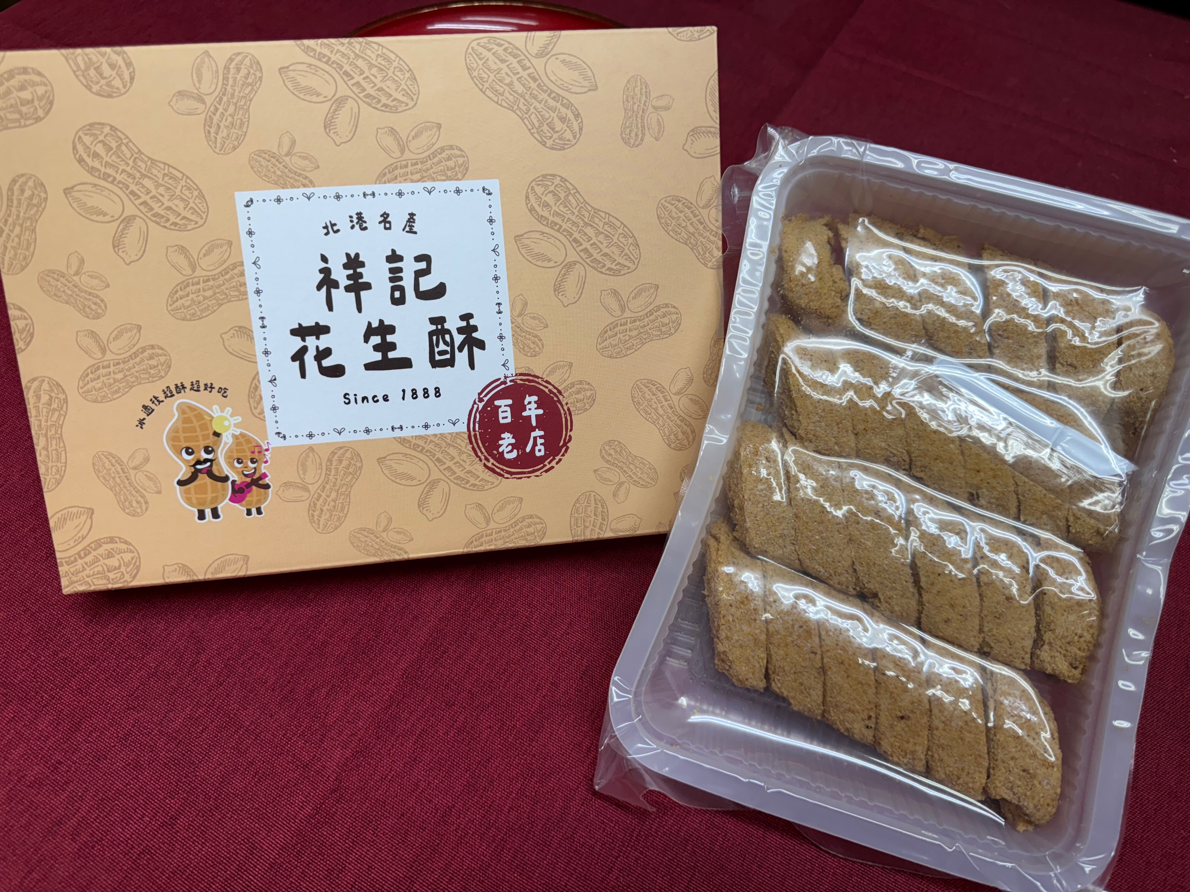 北港祥記花生酥（24入）
