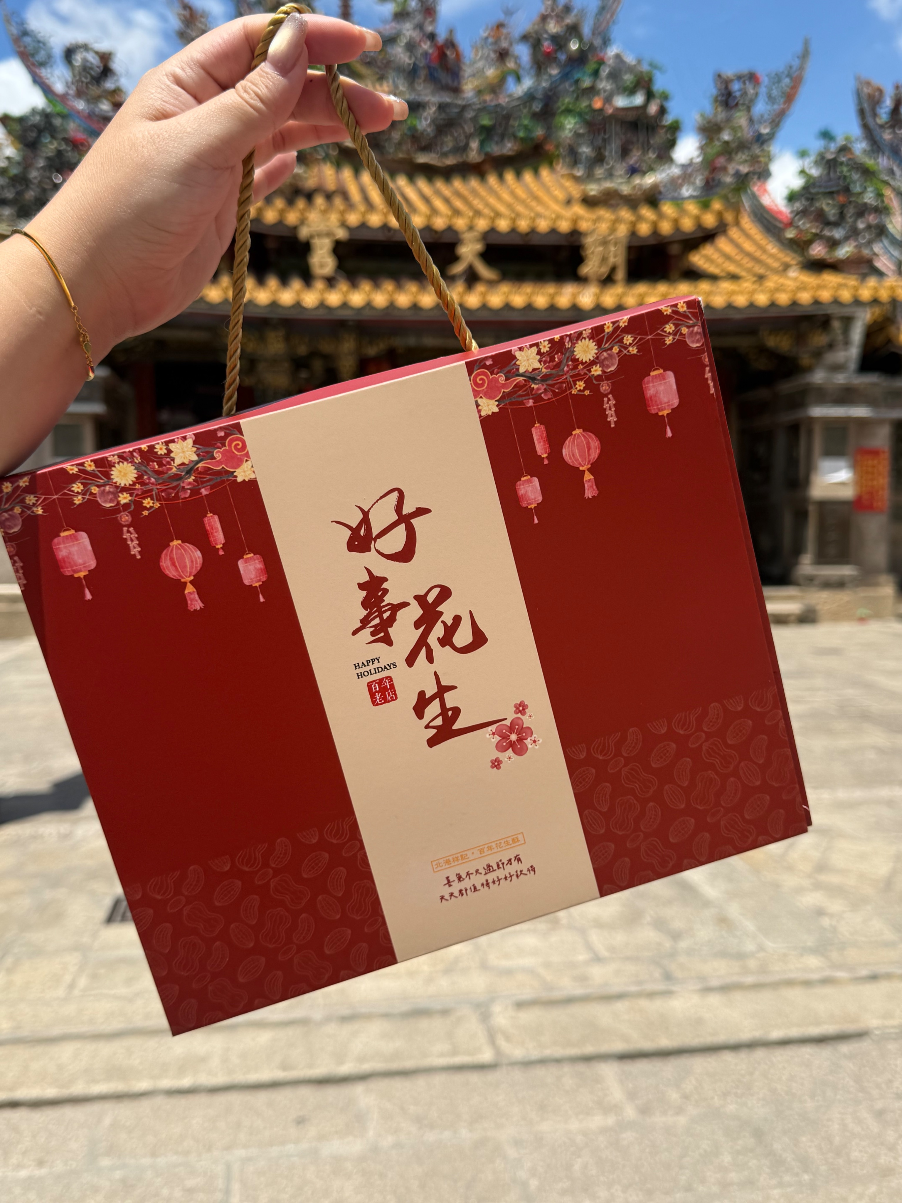 禮盒組