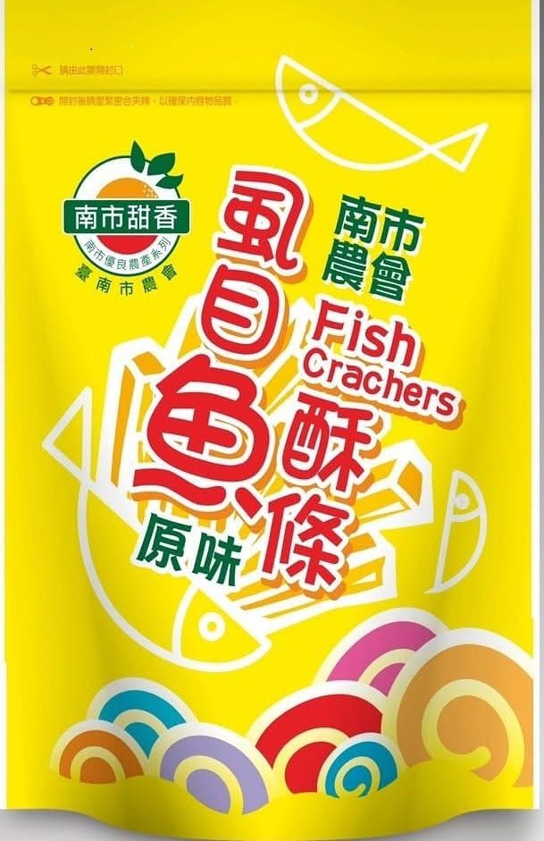 台南市農會-虱目魚酥條/虱目魚酥/虱目魚脯