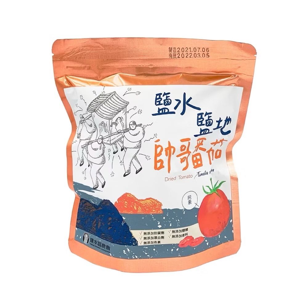 鹽水農會系列