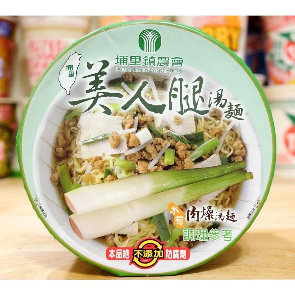 埔里農會-美人腿泡麵