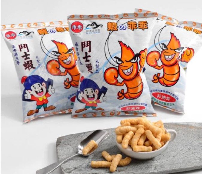 蘇澳區漁會 鬥士蝦乖乖