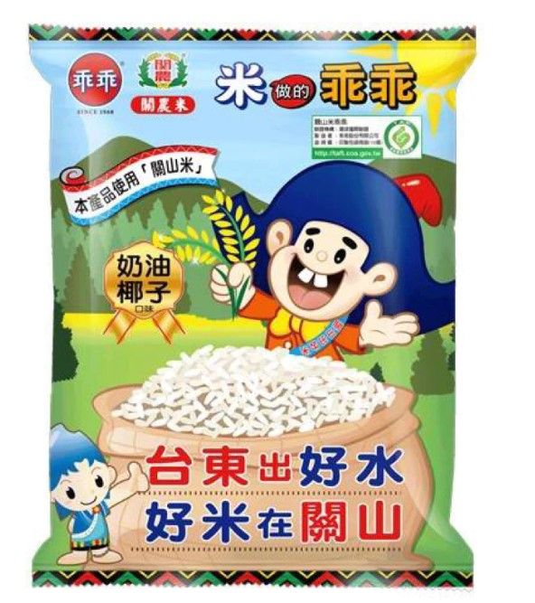 關山米乖乖五香/椰子