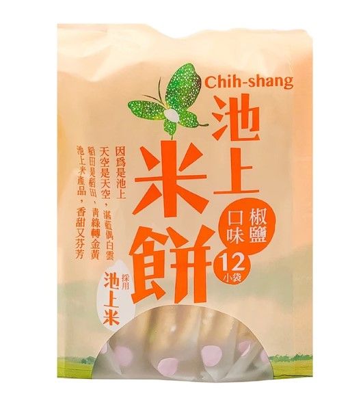 池上農會米餅/小饅頭