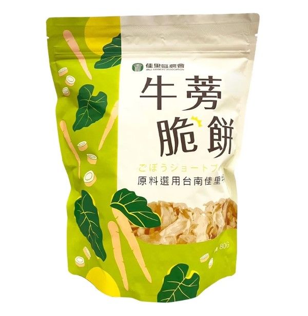 佳里區農會-牛蒡脆片＜五種口味＞