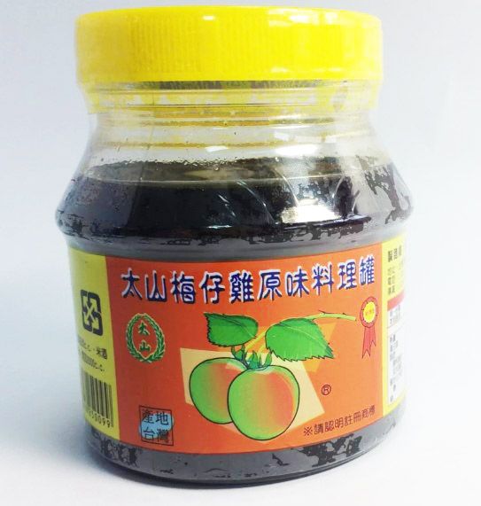 太山梅子雞-原味調理罐