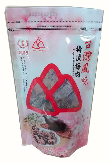 特淡梅肉
