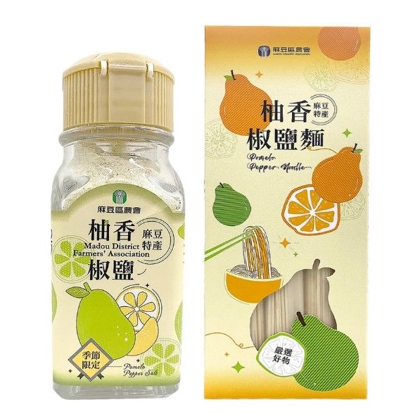 麻豆柚香椒鹽