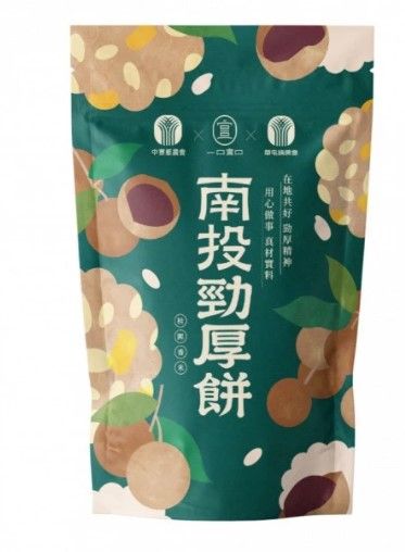 草屯鎮農會系列