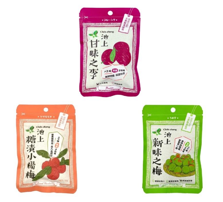 池上鄉農會零食系列（蜜餞/豆干）